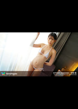 Hitomi Kanzaki